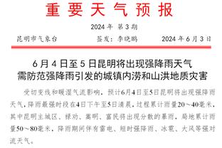 波切蒂诺：今天我们在球门前表现非常冷静 很高兴奇尔维尔回归