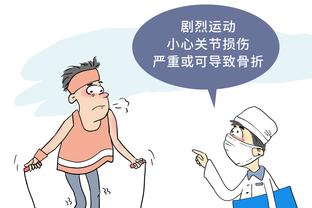 拉塞尔：为接下来的比赛建立势头至关重要 本场胜利非常关键