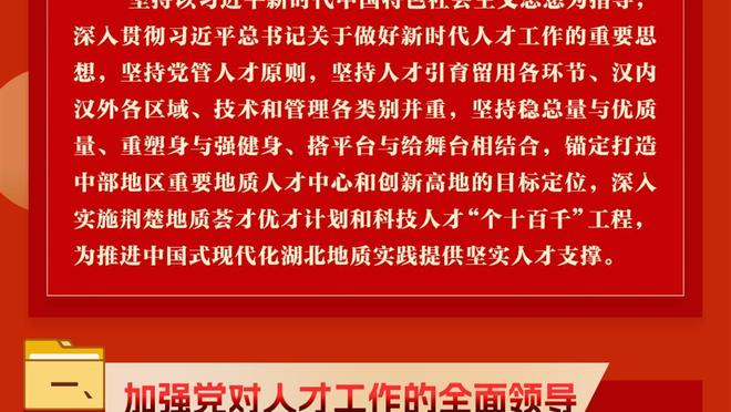 太阳报：一英超球星疑似醉酒辱骂&种族歧视公寓人员，遭警方调查