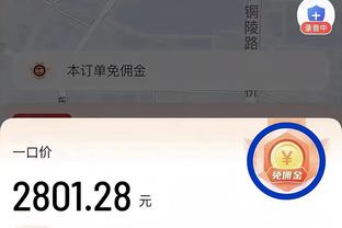 两双到手！小莫布里11中7得14分13板4助 最后时刻送致胜封盖