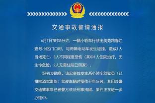 塞斯科：莱比锡已竭尽全力仍不够晋级 争议判罚？这些当然不好